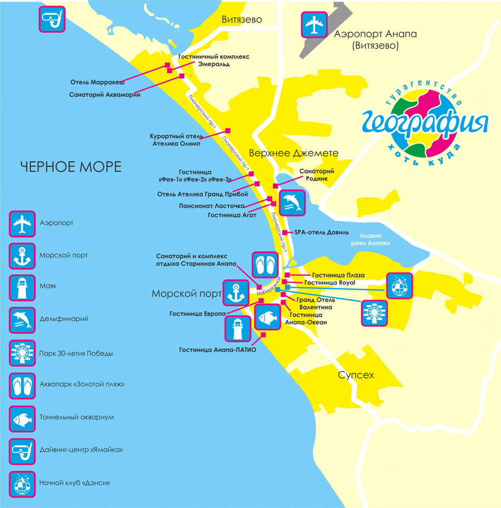 Анапа подробная карта города и курортных поселков
