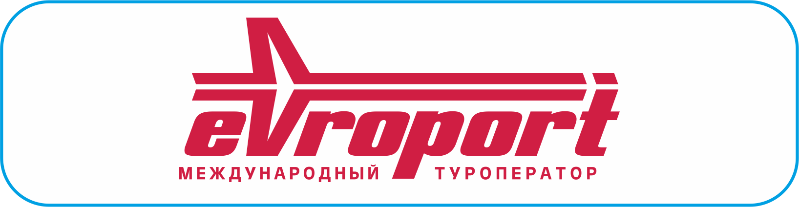 Европорт поиск тура